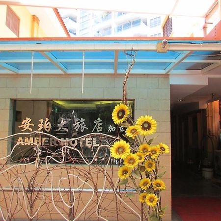 Amber Hotel Katong Σιγκαπούρη Εξωτερικό φωτογραφία